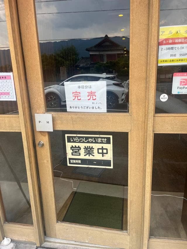 スープカレー専門店 禅 - サブ画像1