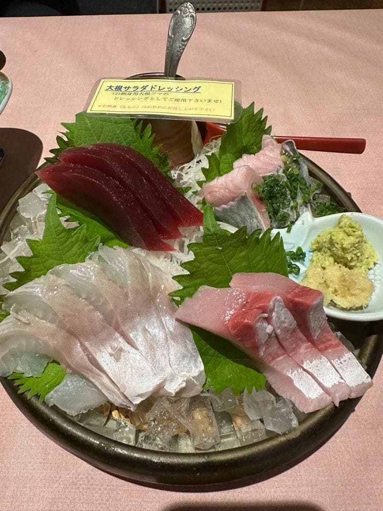 飯綱