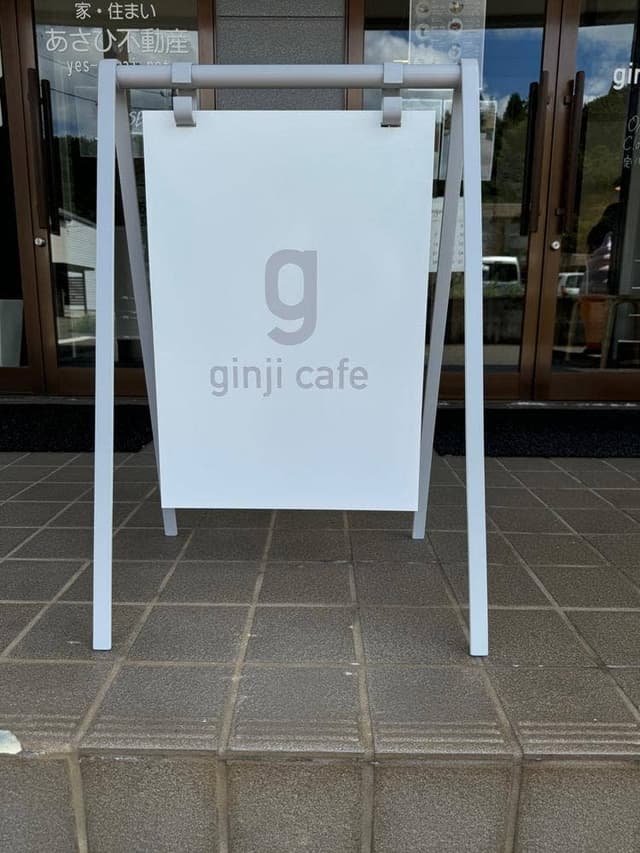 ginji cafe - サブ画像1