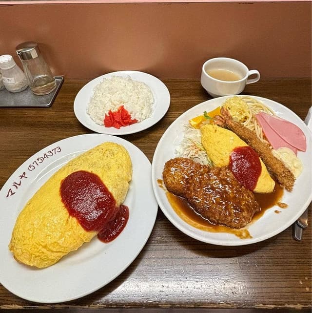 洋食マルヤ - サブ画像3