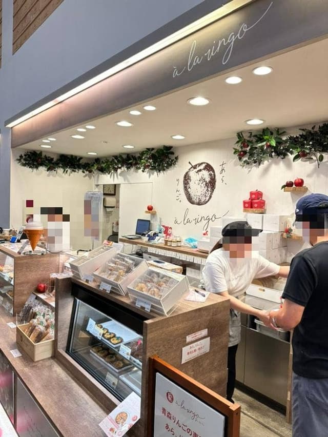 a la ringo A-FACTORY店 - サブ画像1