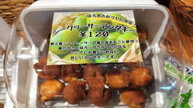 わんさか大浦パーク - サブ画像3