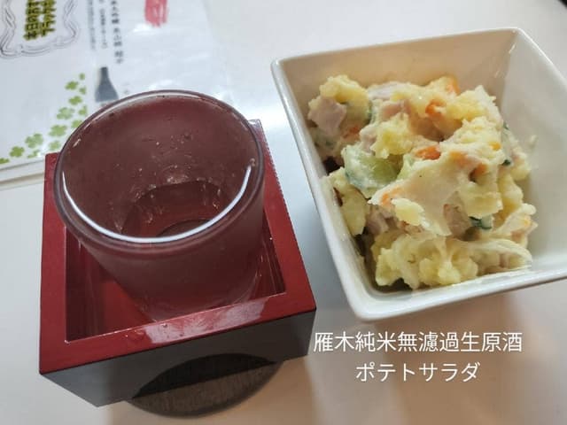 家庭料理 和み - サブ画像2
