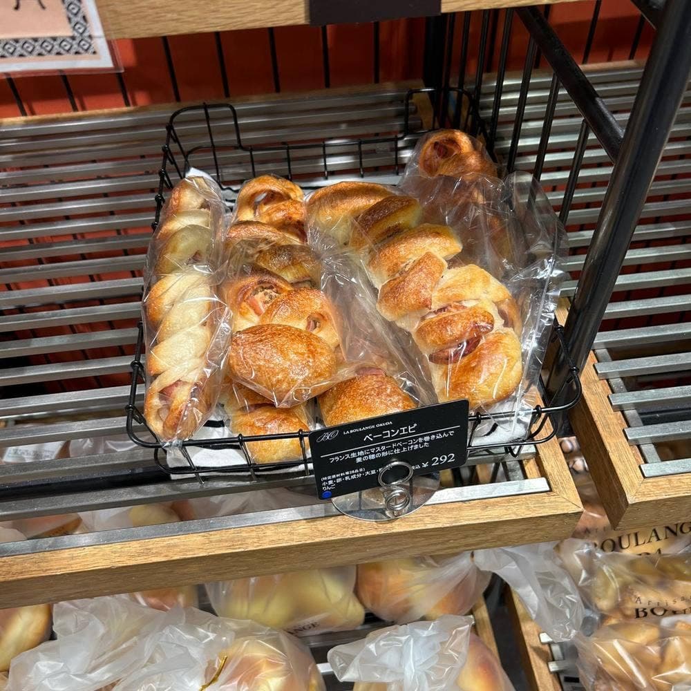 BOULANGE Okuda 京都高島屋店