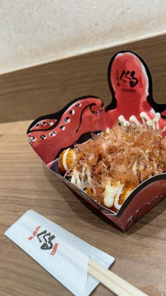 たこ家道頓堀くくる 道頓堀本店 - サブ画像2