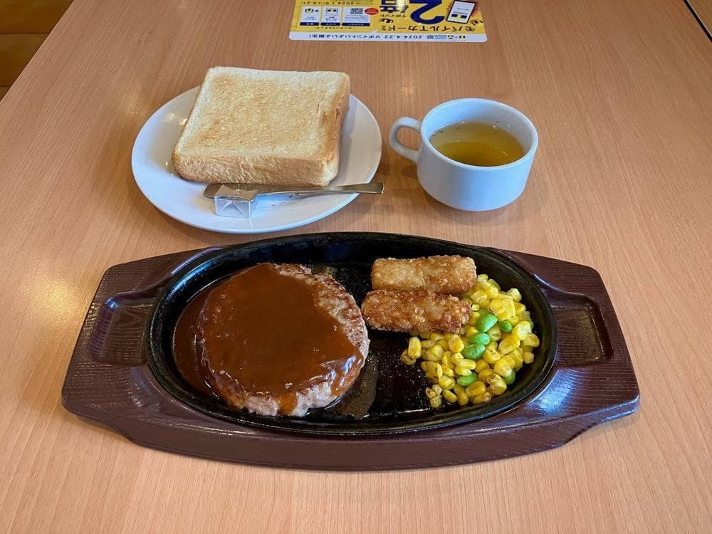ガスト 荒本駅前店