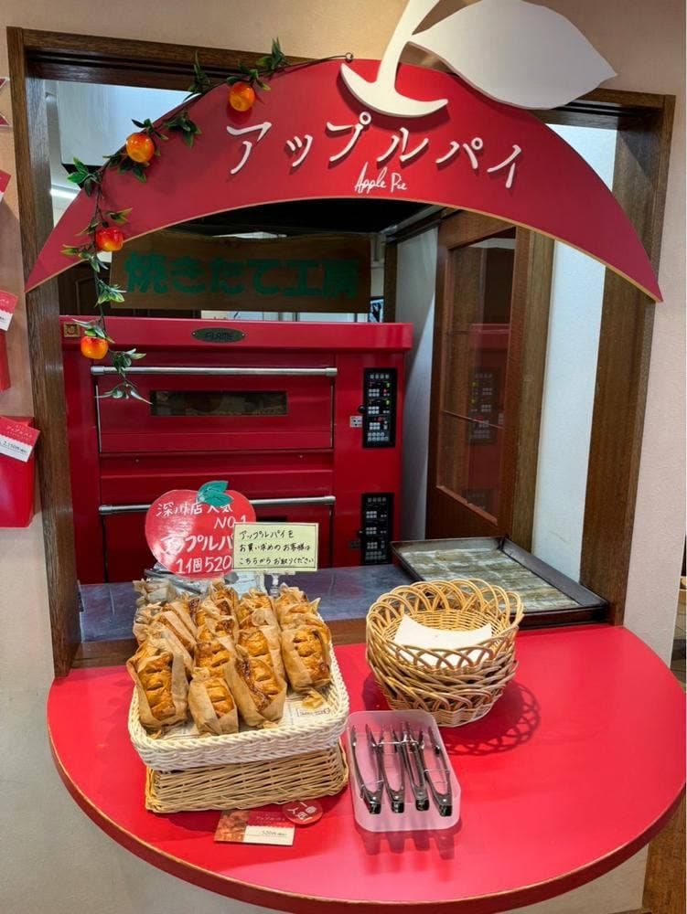 お菓子の館ほんだ深川店