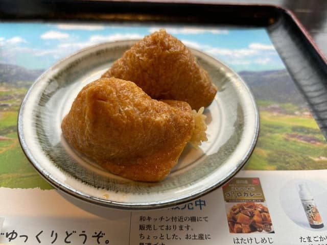 和 キッチン - サブ画像1