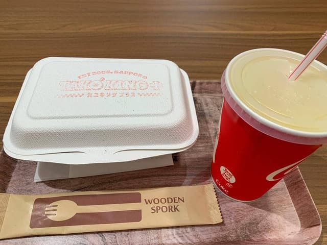 たこキングプラス - サブ画像1