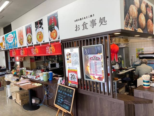 うらら ナッピィモール店 - サブ画像1