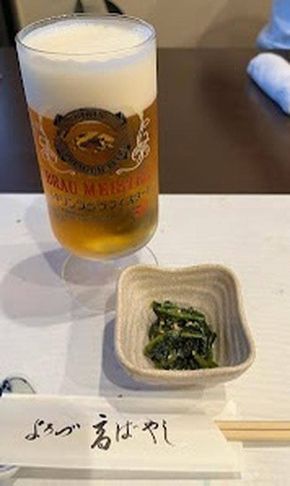 よろづ 高ばやし