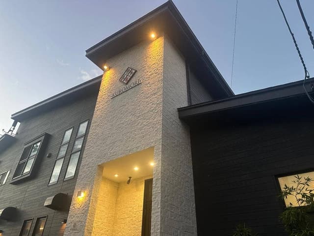 楽・食・健・美 -KUROMORI- - サブ画像2