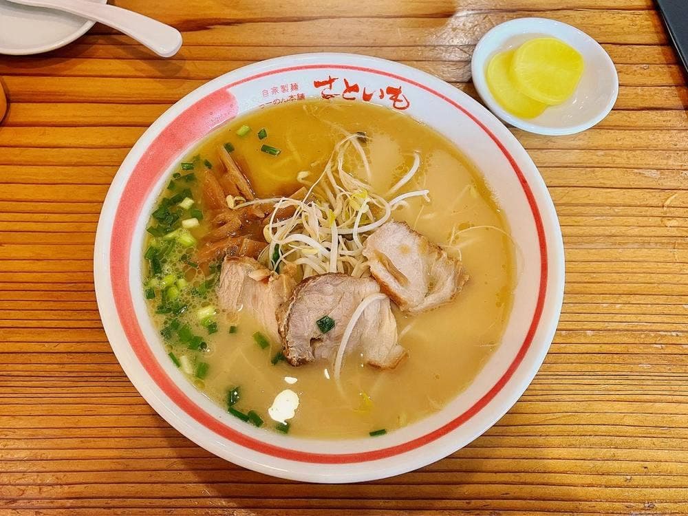 らーめん本舗さといも