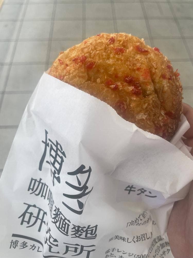 3&/博多カレーパン研究所 VIERRA小倉店