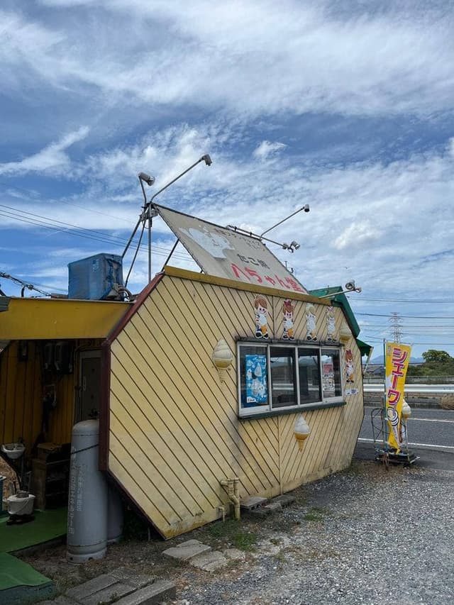 八ちゃん堂 馬場山店 - サブ画像3