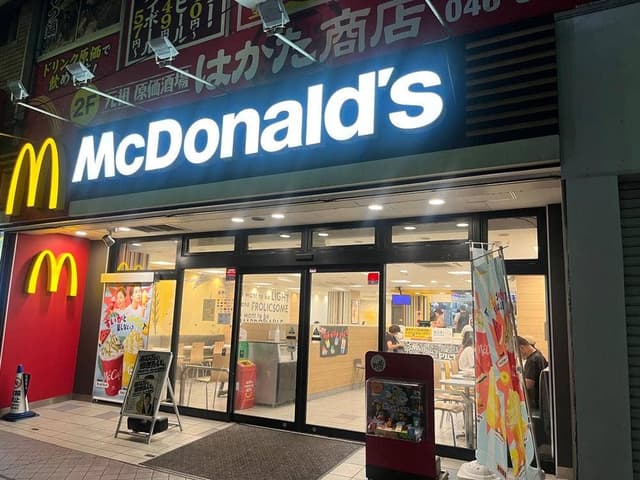 マクドナルド 衣笠駅前店 - サブ画像1