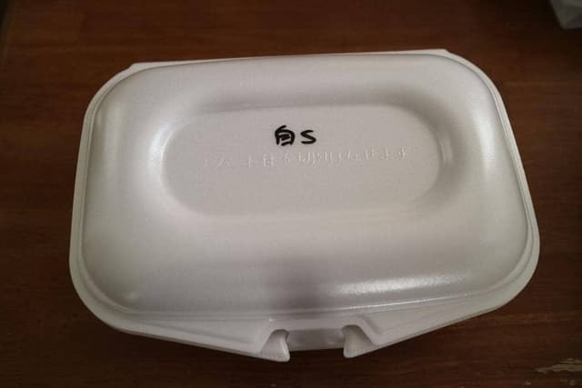 ハンバーグの沼 - サブ画像2