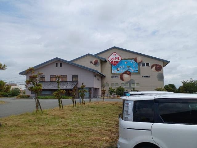 神戸みなとや 加古川直売店 - サブ画像1