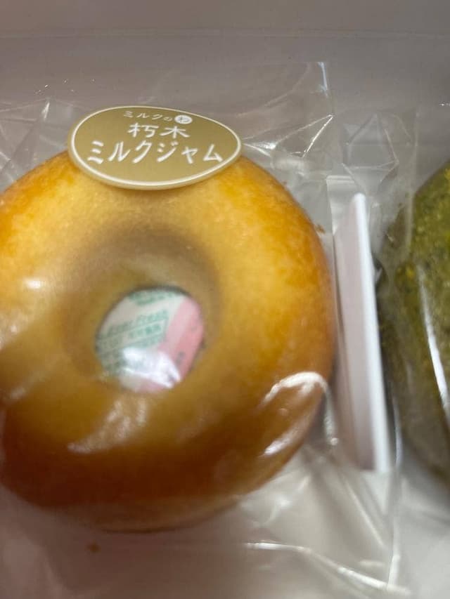 宝牧場 しぼりたて工房 - サブ画像1
