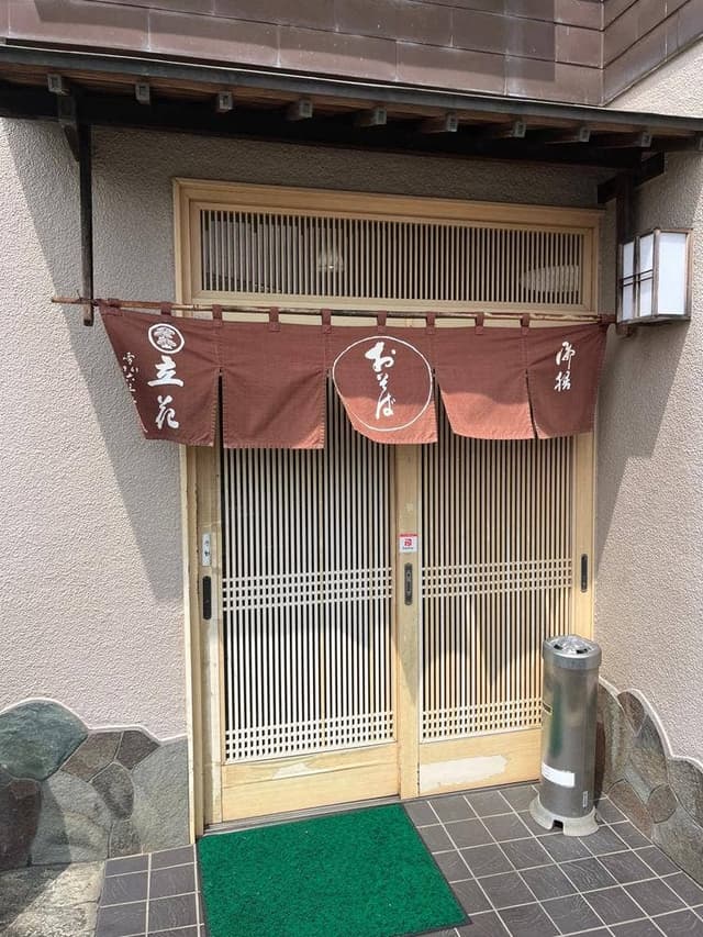 立花そば・池端店 - サブ画像2