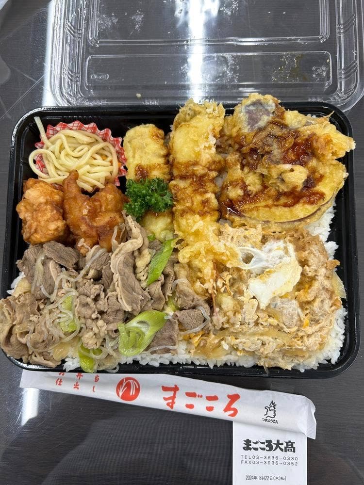 まごころ大高