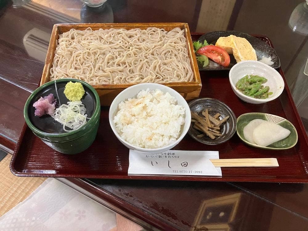 いし田