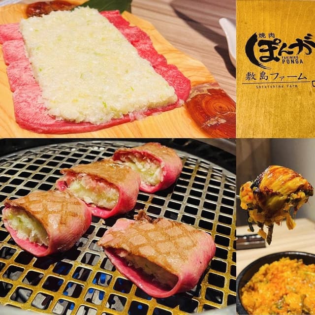 焼肉敷島ぽんが - サブ画像3