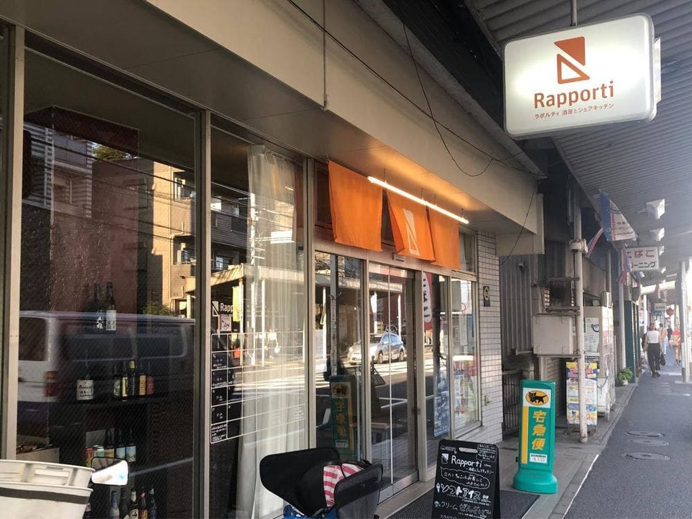 Rapporti