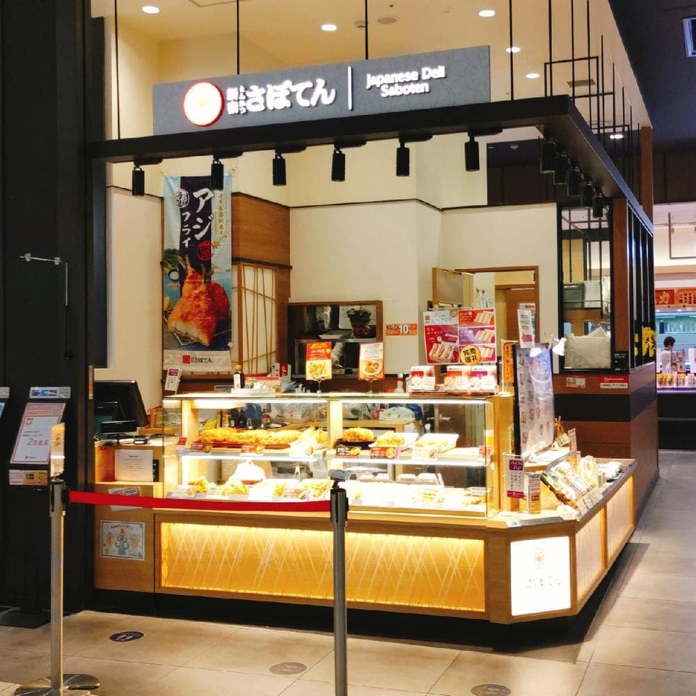 とんかつ新宿さぼてん イオンモール川口店