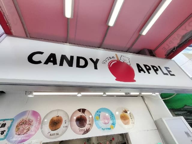 もりくま なんば駅前店 - サブ画像1