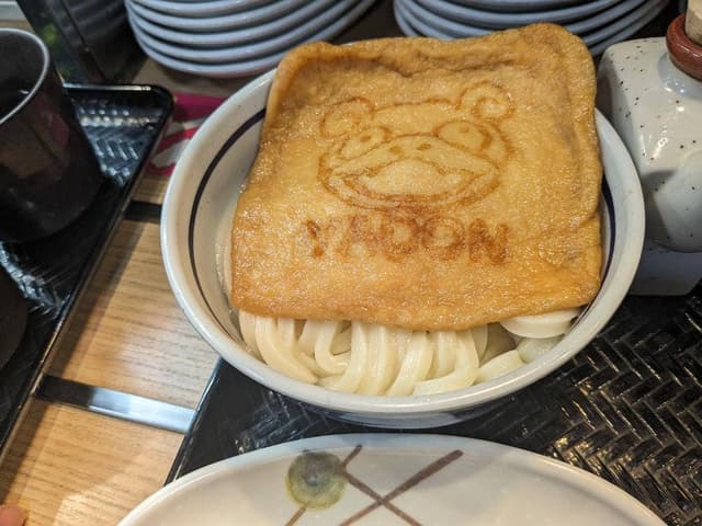 さぬきうどんの駅綾川 道の駅滝宮 - サブ画像1