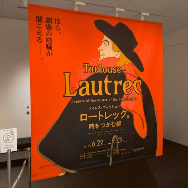 ミュージアムカフェ Café Du Musée - サブ画像2