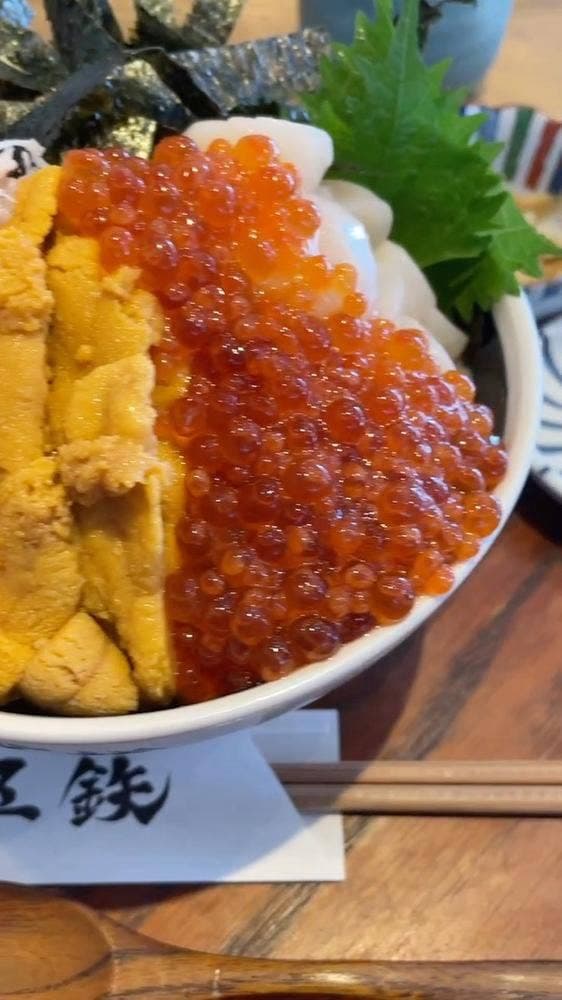 小田原 五鉃 - サブ画像3
