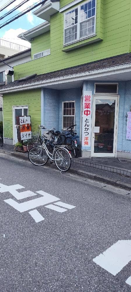 シイナ - サブ画像2