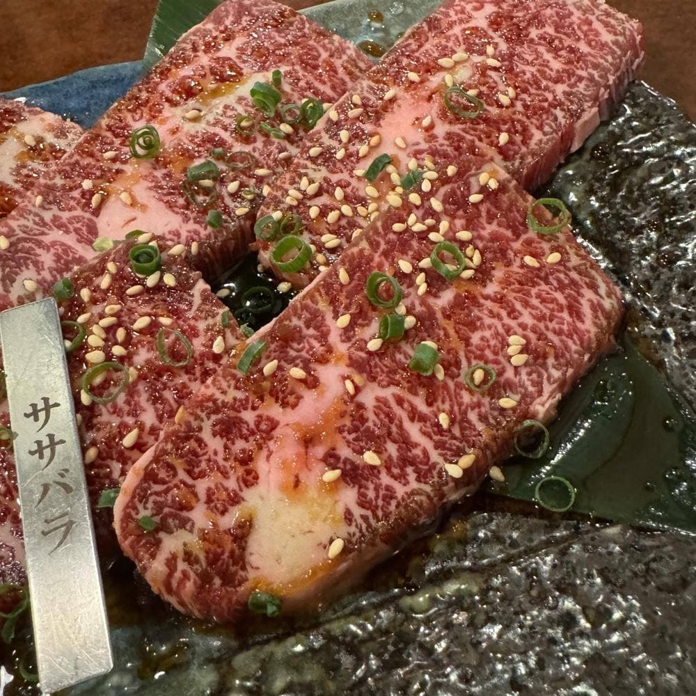 La Carne