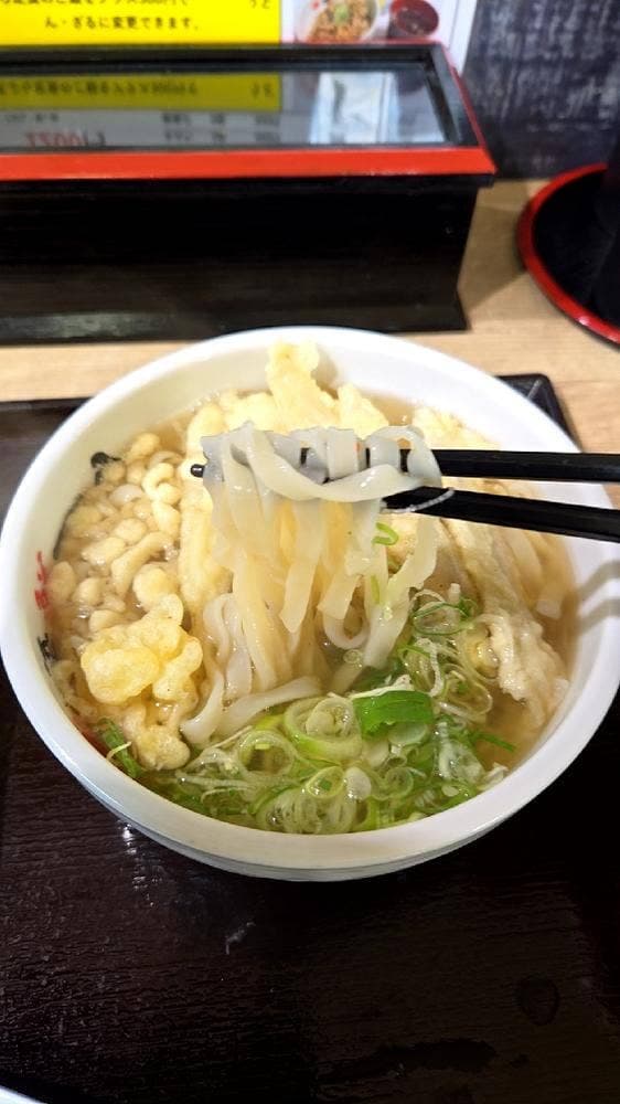 輝麺 一八うどん