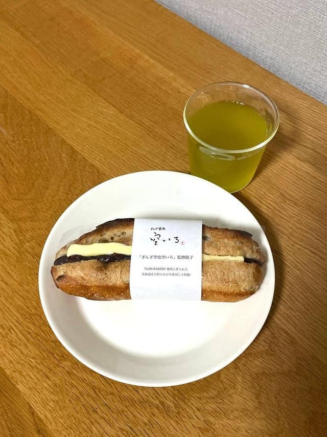 TRUFFLE mini JR東京駅北改札店 - サブ画像1