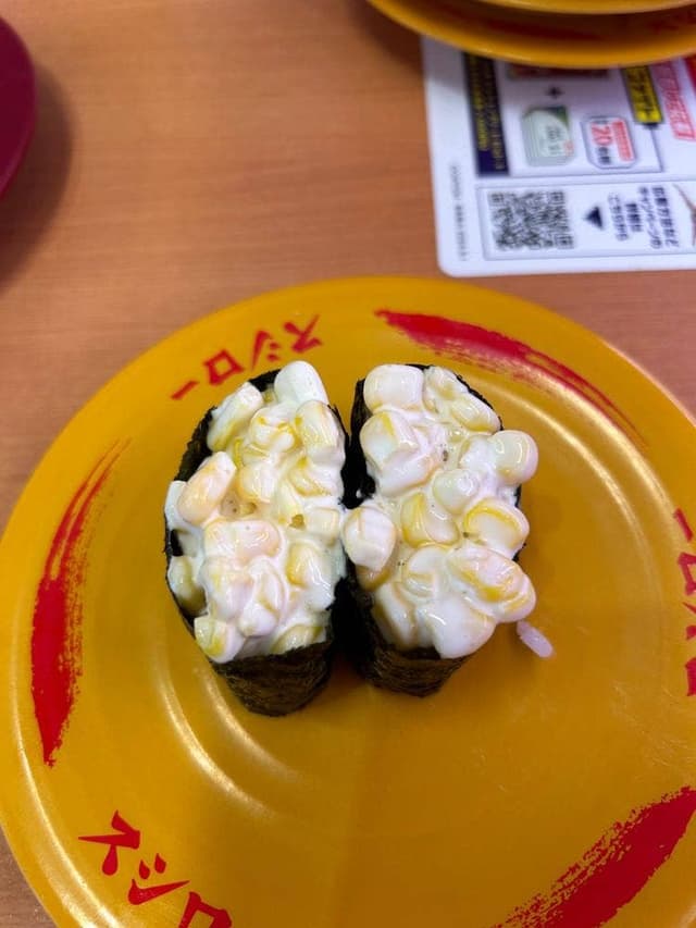 スシロー 豊橋西口店 - サブ画像1