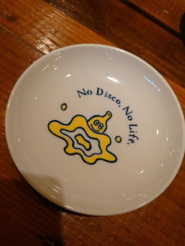 Pinseria Disco - サブ画像2