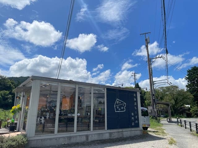 ほのか商店 - サブ画像1