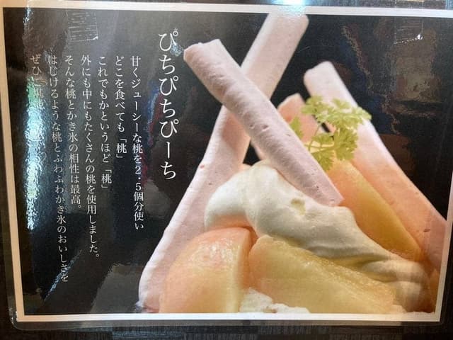 昭月堂二タ子店 - サブ画像2