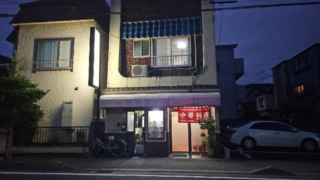 四川一番 - サブ画像3