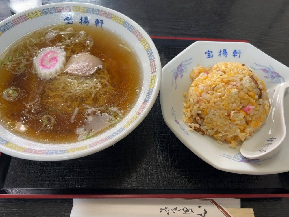 中華料理 宝揚軒