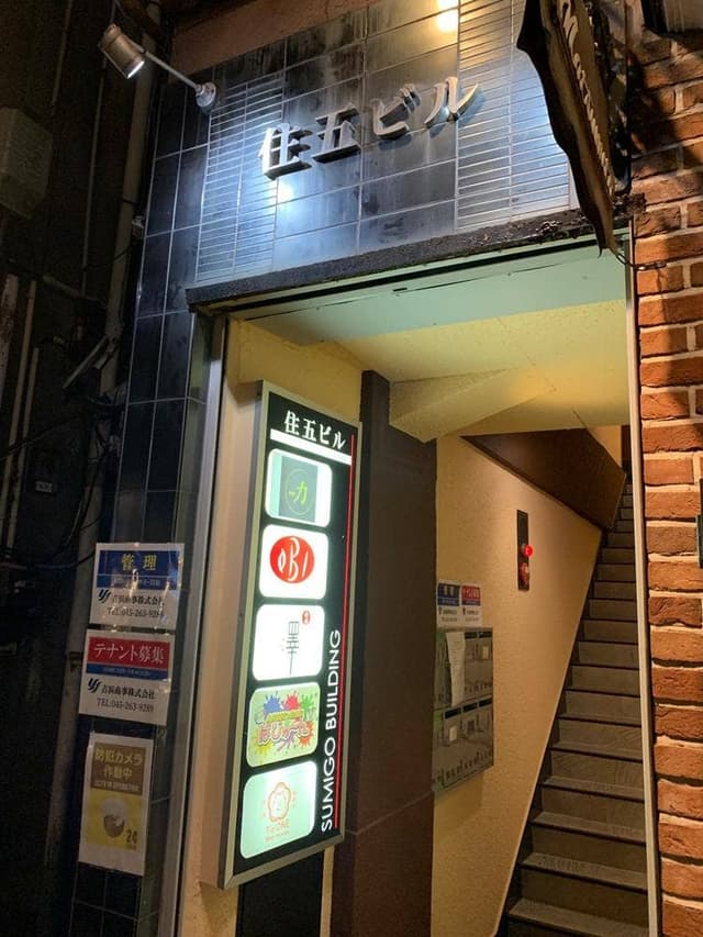 Tie ONE Beer House - サブ画像2