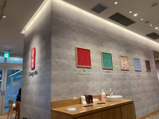ゴンチャ 武蔵小杉東急スクエア店 - サブ画像1