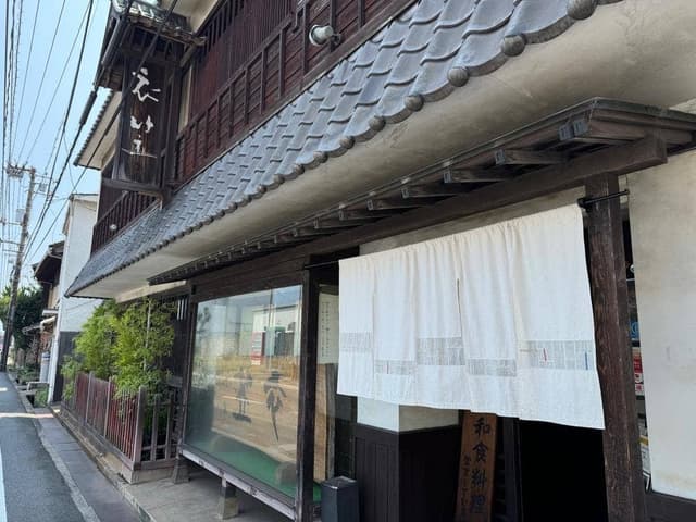 季節料理 衣笠 - サブ画像2