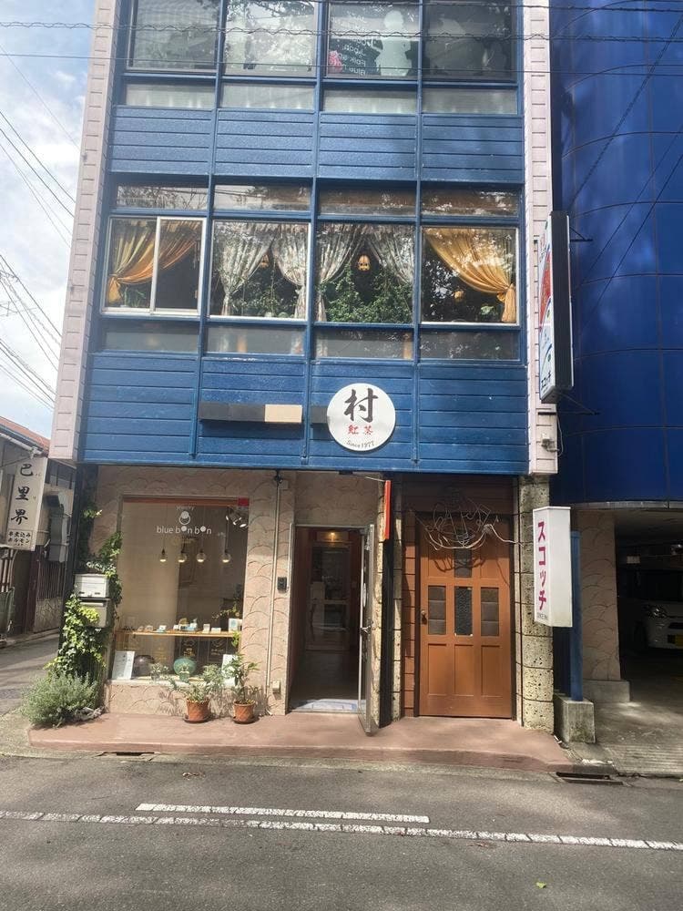 紅茶専門店 MURA