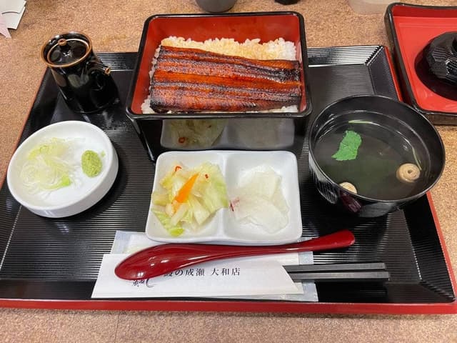 鰻の成瀬 大和店 - サブ画像1