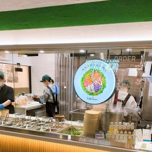 With Green 天神地下街店 - サブ画像1