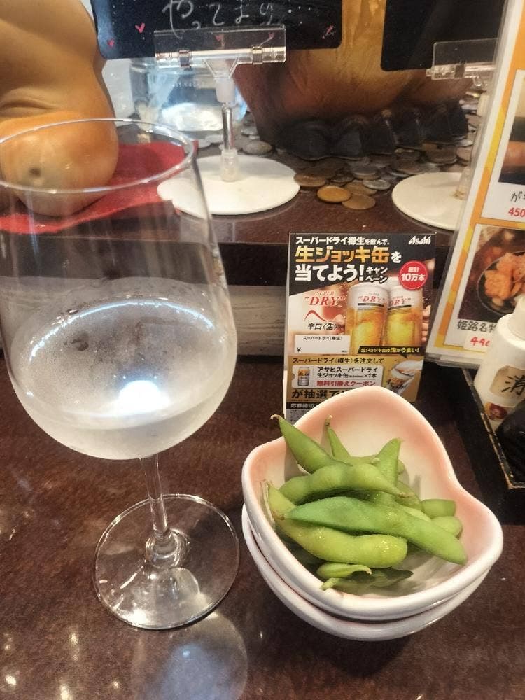 わが家